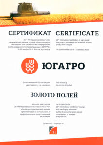 YougAgro-2019