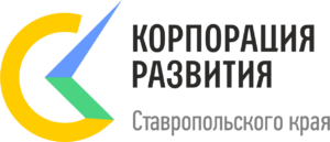 korporaciya_razvitiya_stavropolskogo_kraya_0